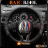 Bọc vô lăng Sparco BAIC BJ40L da PU cao cấp - OTOALO