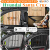 Rèm che nắng xe Hyundai Santa Cruz cao cấp - OTOALO