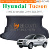 Thảm lót cốp Hyundai Tucson đời xe từ năm 2008 đến 2013 nhựa TPV cao cấp - OTOALO